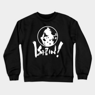 Ishin Crewneck Sweatshirt